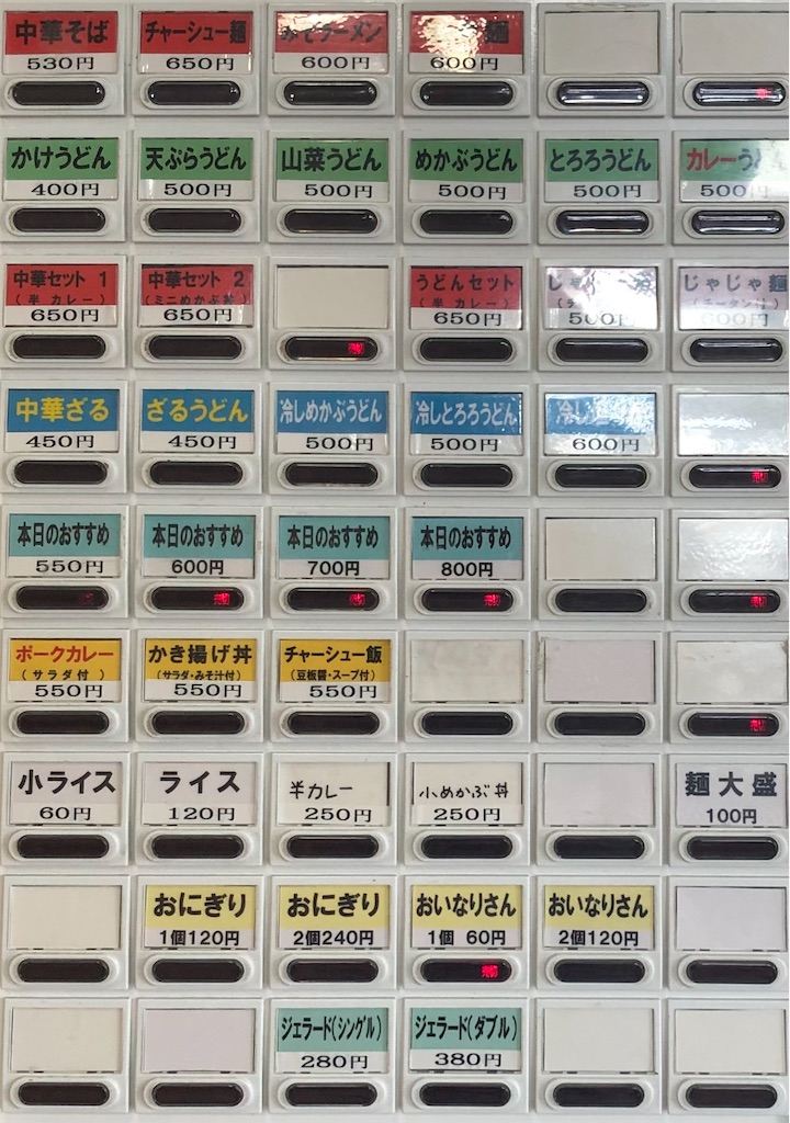 f:id:harusakikai:20210626105405j:plain