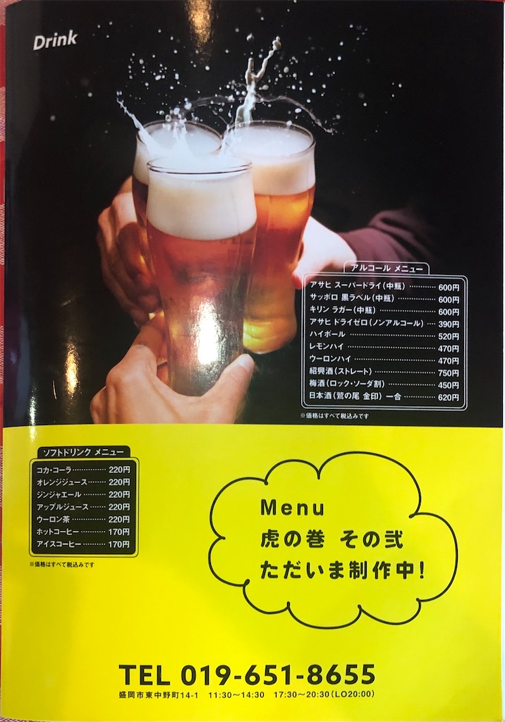 f:id:harusakikai:20210626165629j:plain