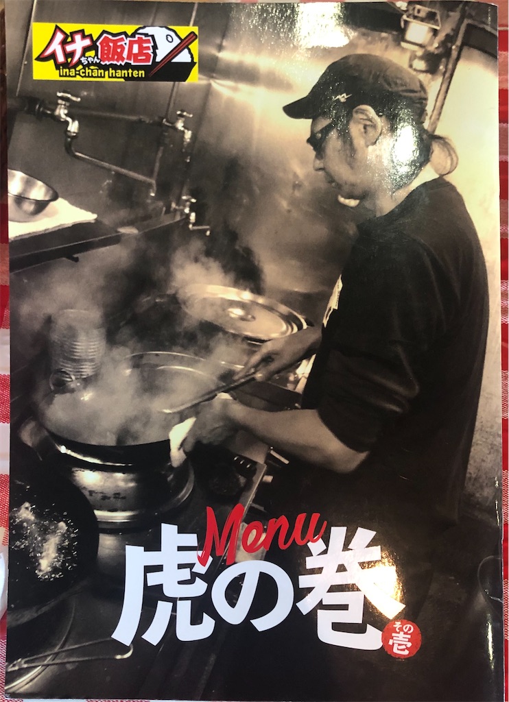 f:id:harusakikai:20210626165643j:plain
