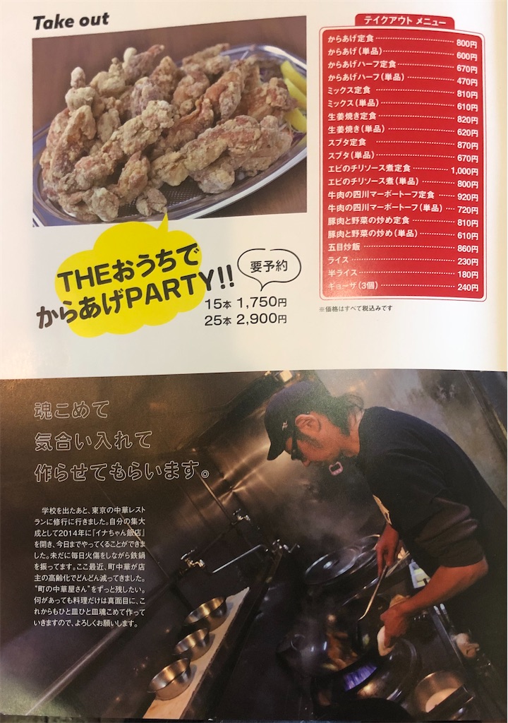 f:id:harusakikai:20210626165651j:plain