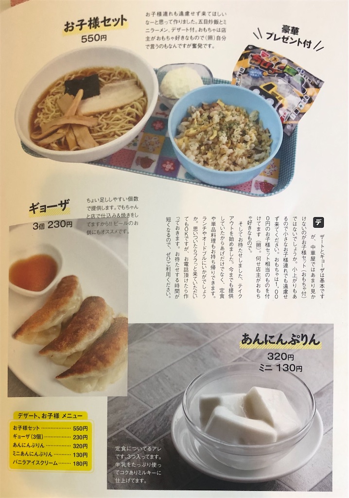 f:id:harusakikai:20210626165701j:plain