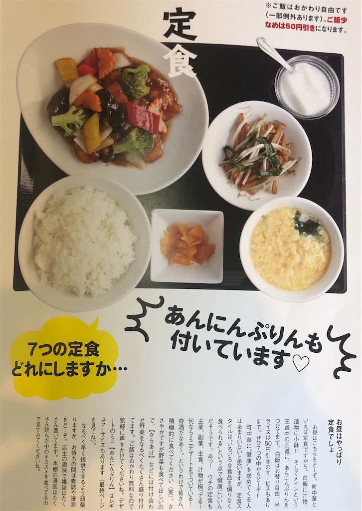 f:id:harusakikai:20210626165704j:plain