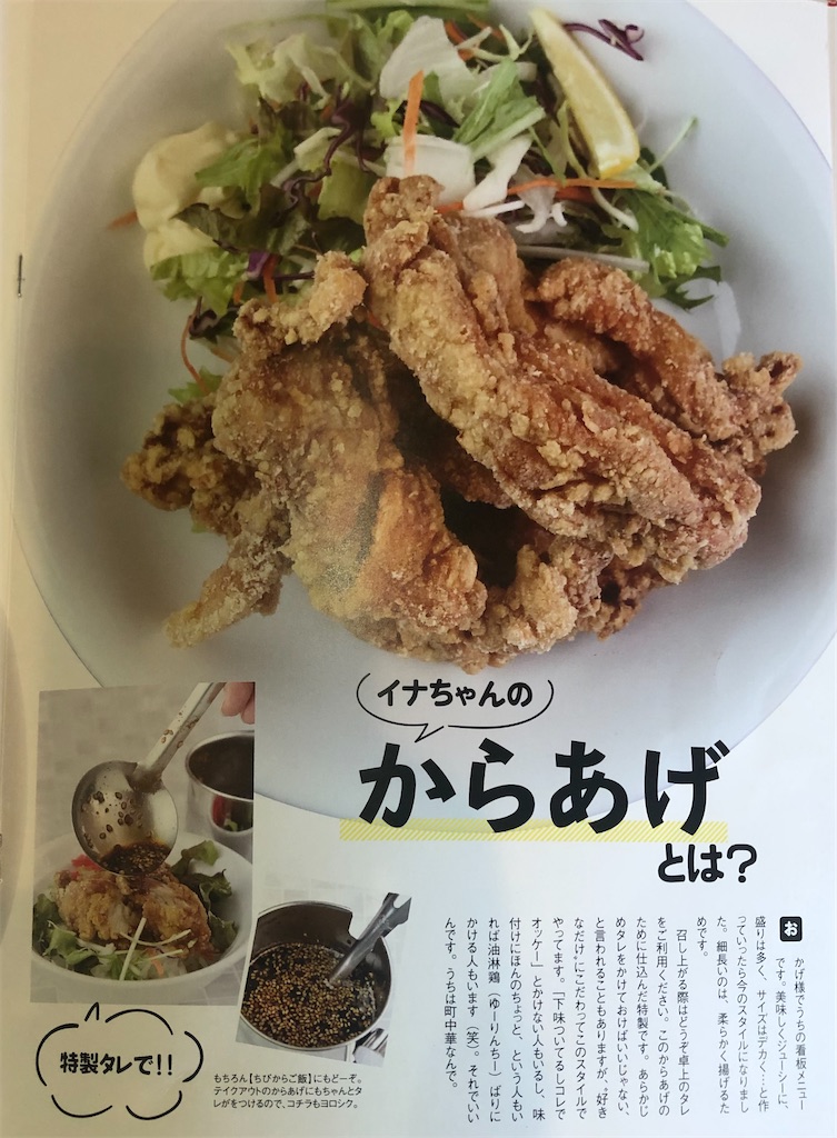 f:id:harusakikai:20210626165707j:plain