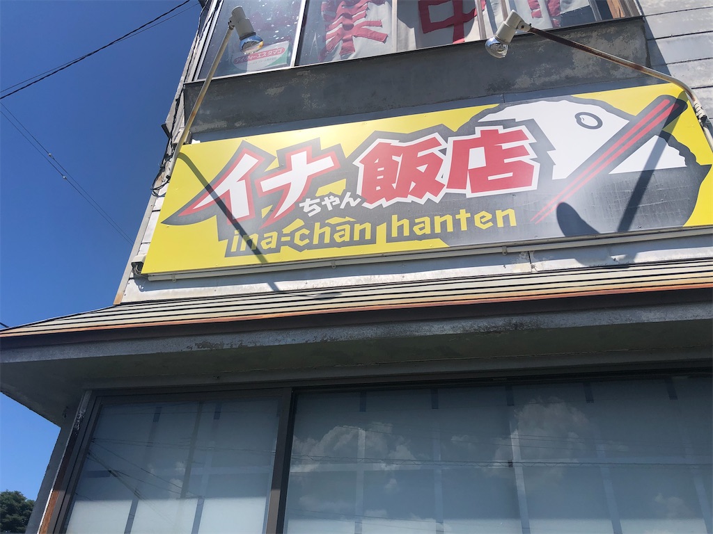 f:id:harusakikai:20210626165730j:plain