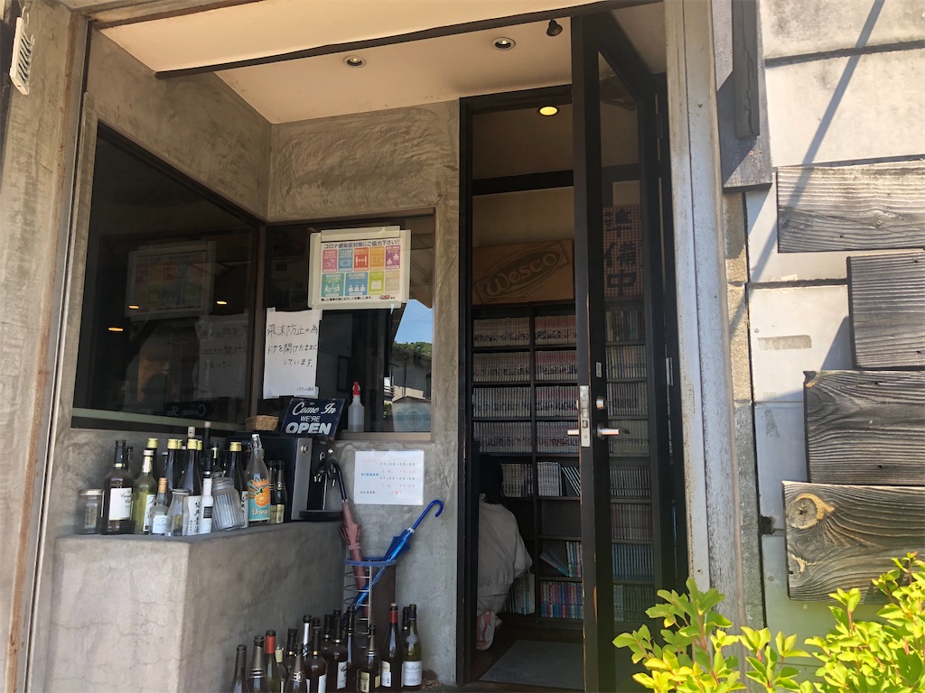 f:id:harusakikai:20210626165733j:plain