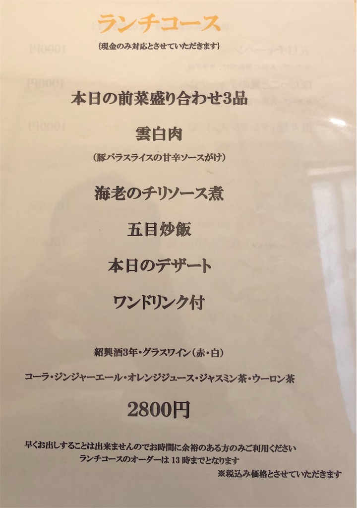 f:id:harusakikai:20210626173416j:plain