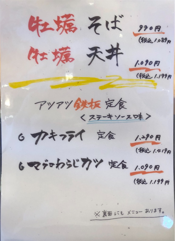 f:id:harusakikai:20210628203220j:plain