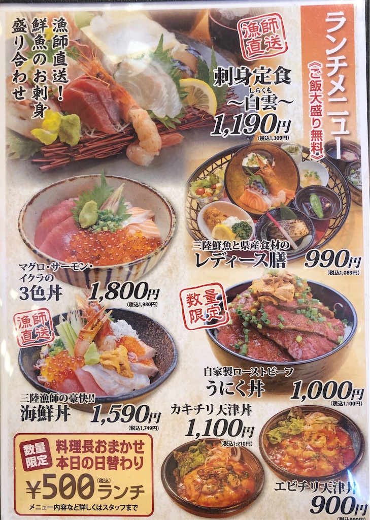 f:id:harusakikai:20210628203223j:plain