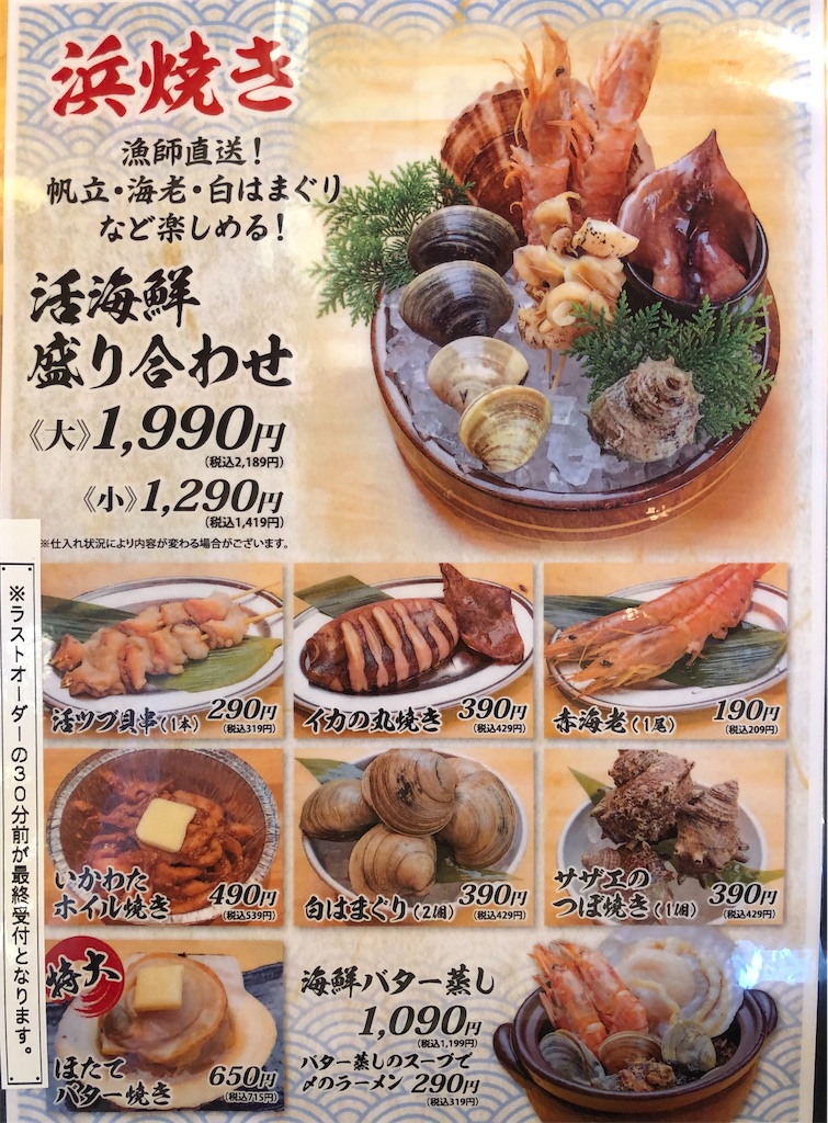f:id:harusakikai:20210628203226j:plain