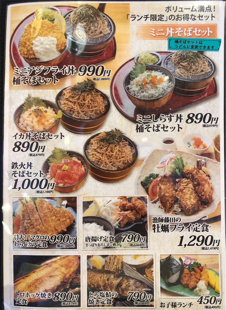 f:id:harusakikai:20210628203233j:plain