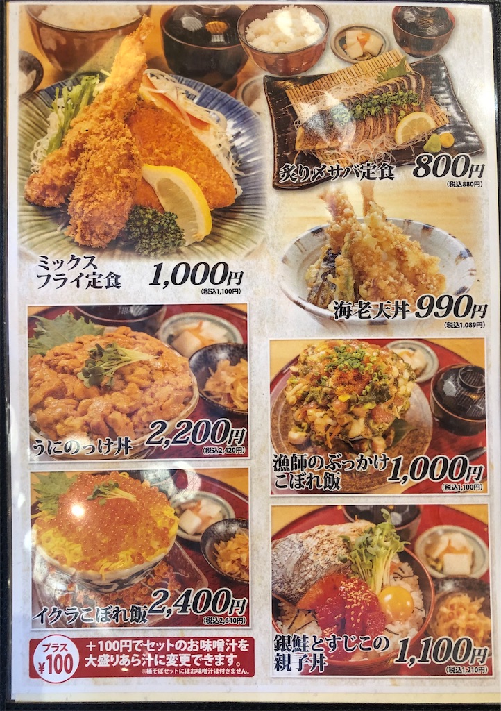 f:id:harusakikai:20210628203237j:plain