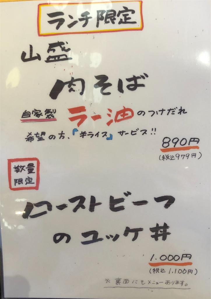 f:id:harusakikai:20210628203247j:plain