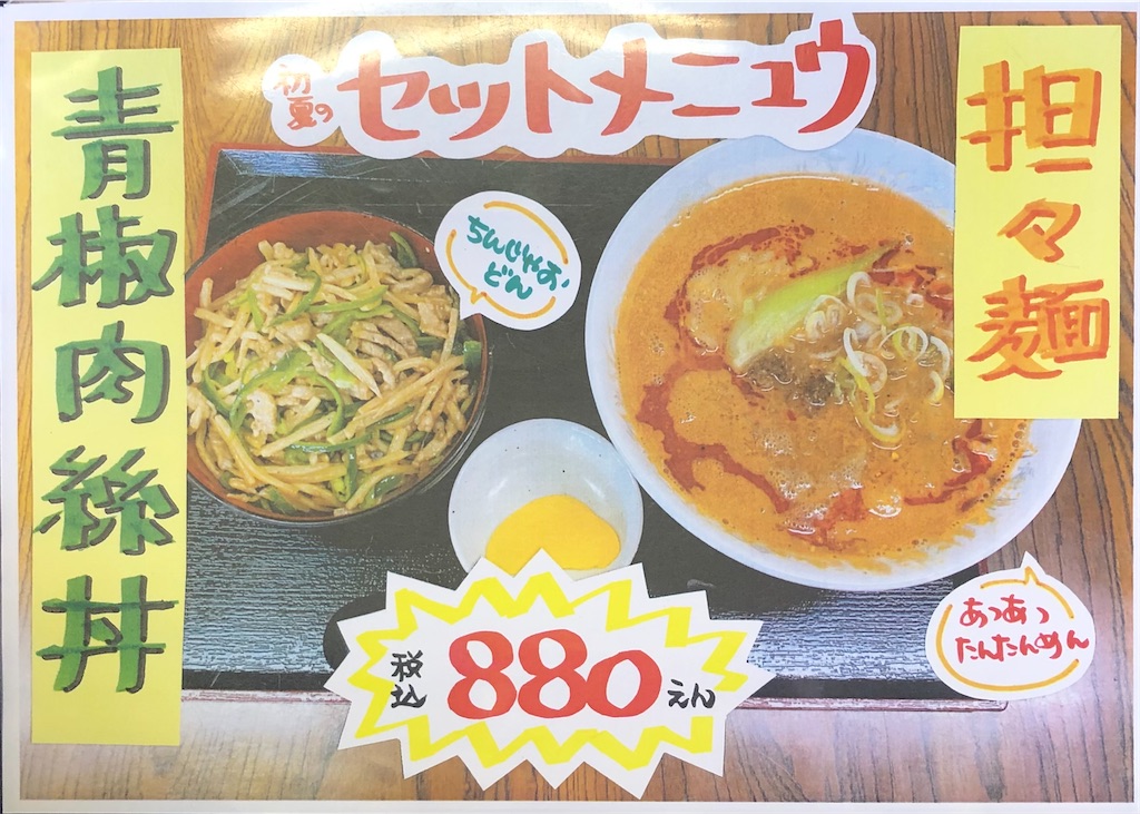 f:id:harusakikai:20210630195606j:plain