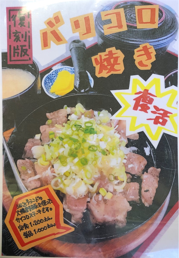 f:id:harusakikai:20210630195635j:plain