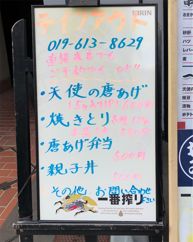 f:id:harusakikai:20210703085708j:plain