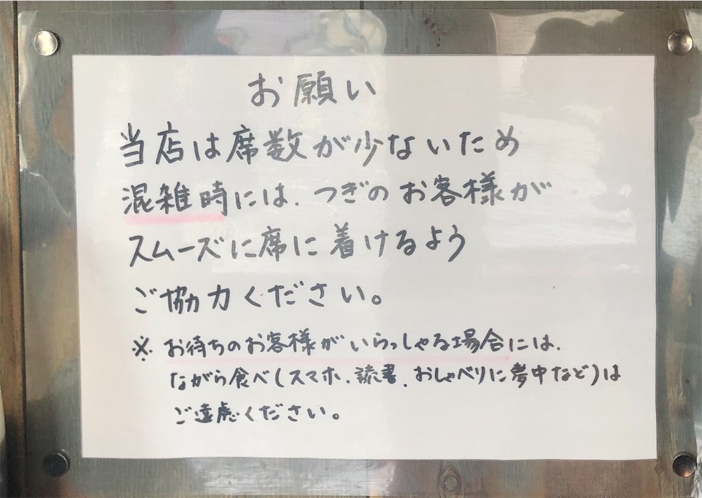 f:id:harusakikai:20210707001209j:plain