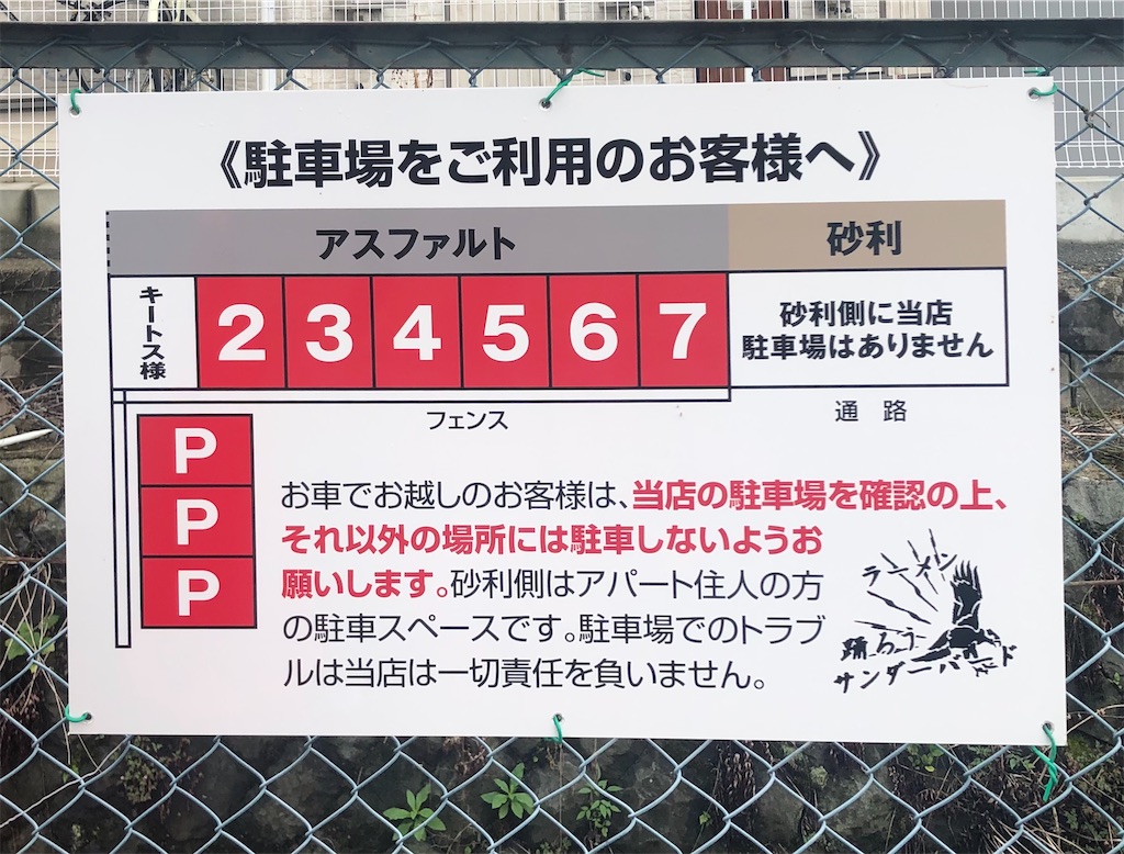 f:id:harusakikai:20210707001217j:plain