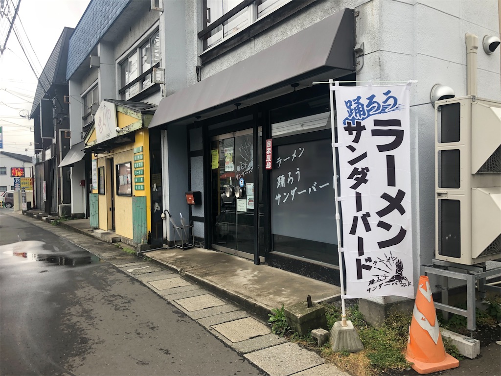 f:id:harusakikai:20210707001229j:plain