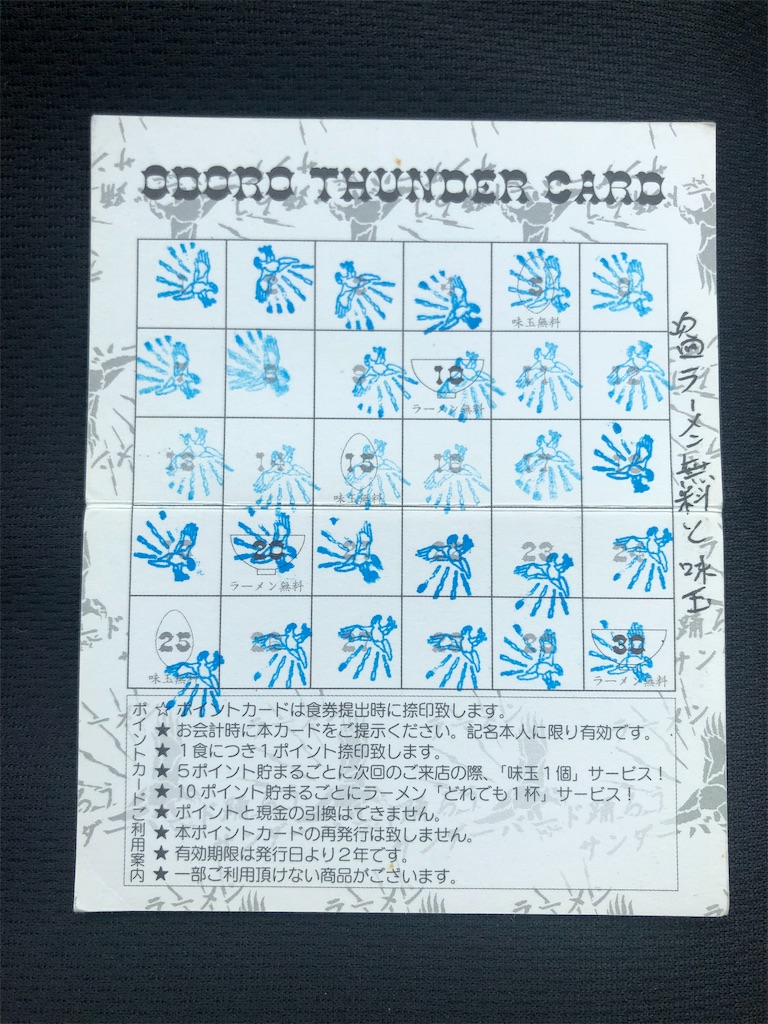 f:id:harusakikai:20210707001233j:plain