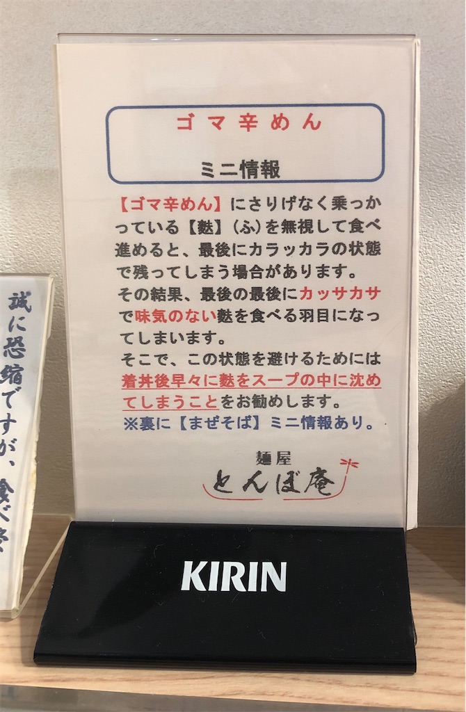 f:id:harusakikai:20210709223703j:plain