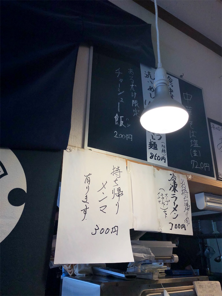 f:id:harusakikai:20210710143112j:plain