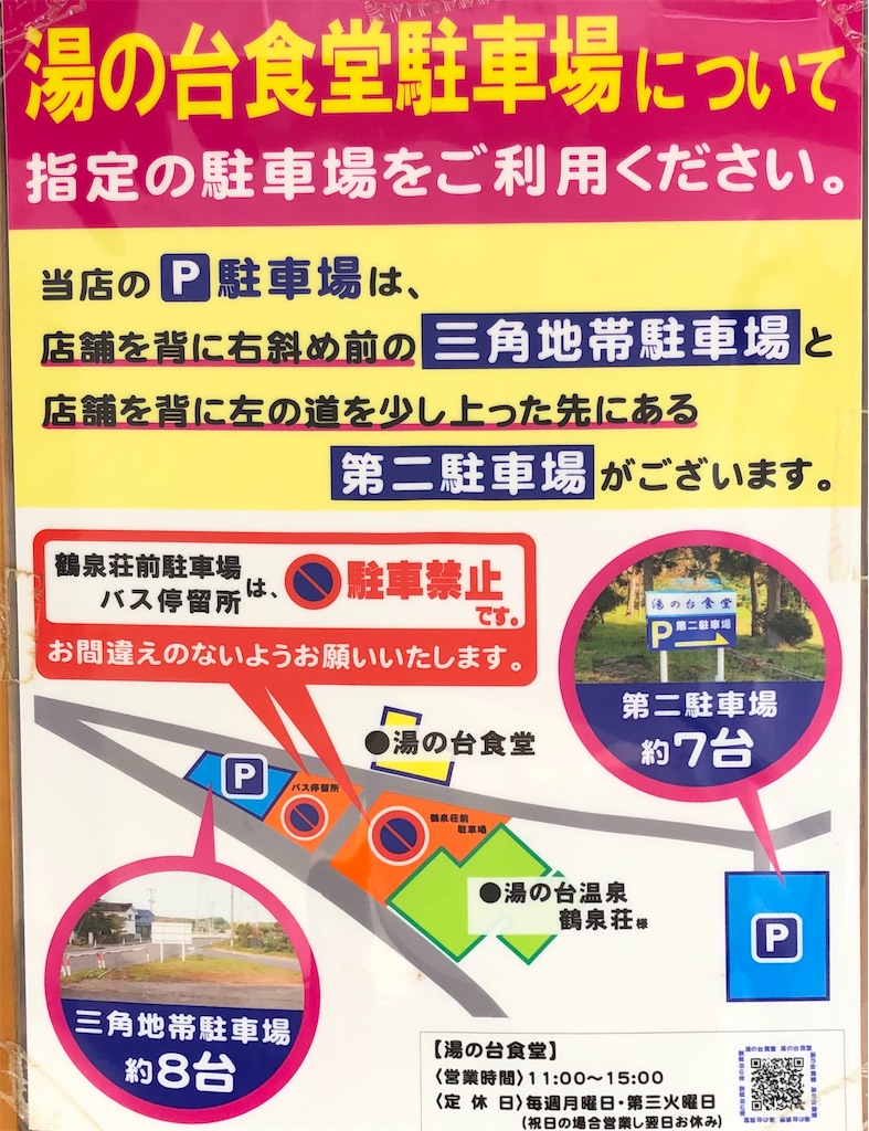 f:id:harusakikai:20210710143119j:plain
