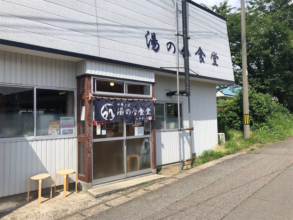 f:id:harusakikai:20210710143122j:plain
