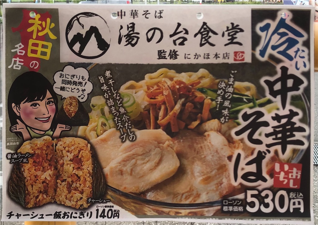 f:id:harusakikai:20210710143126j:plain