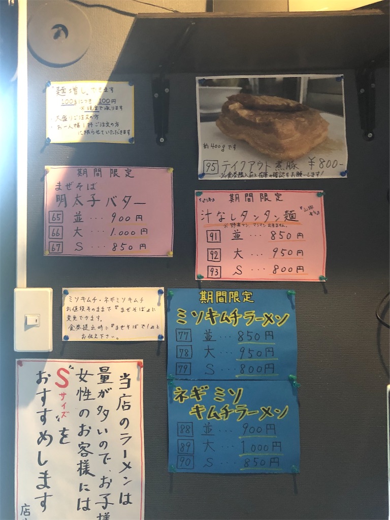 f:id:harusakikai:20210710163336j:plain