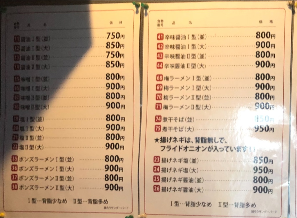 f:id:harusakikai:20210710163340j:plain
