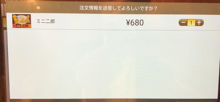 f:id:harusakikai:20210711214925j:plain