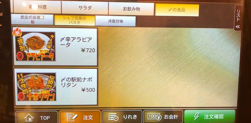 f:id:harusakikai:20210711215039j:plain