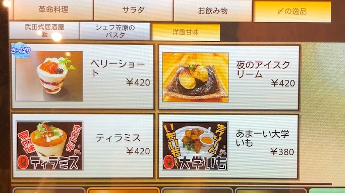f:id:harusakikai:20210711215123j:plain