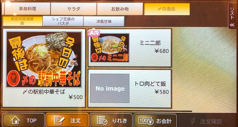f:id:harusakikai:20210711215501j:plain