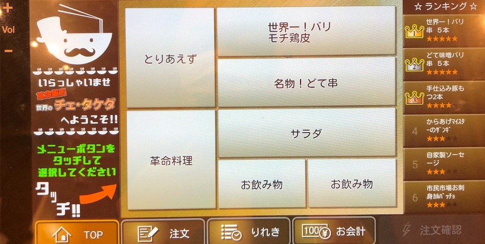 f:id:harusakikai:20210711215610j:plain