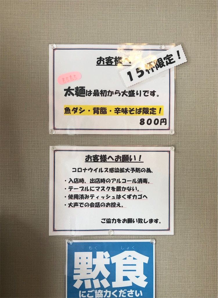 f:id:harusakikai:20210716143455j:plain