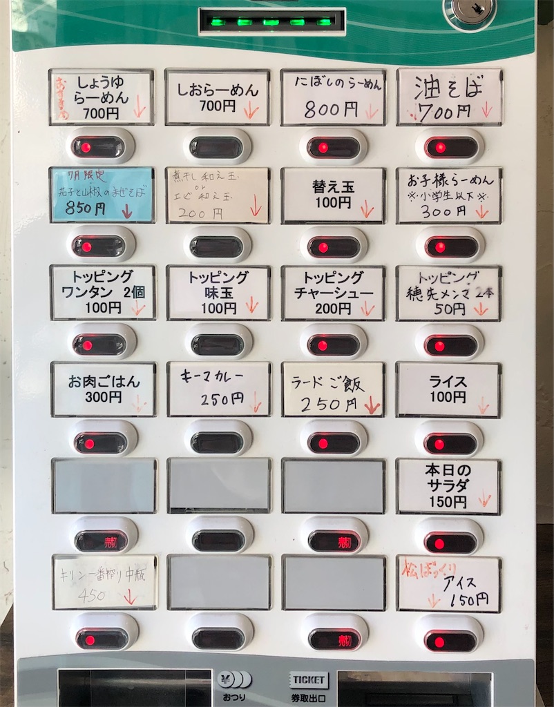 f:id:harusakikai:20210722002258j:plain