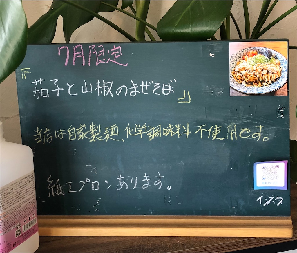 f:id:harusakikai:20210722002301j:plain