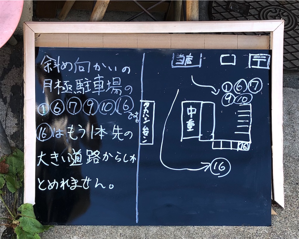 f:id:harusakikai:20210722002304j:plain