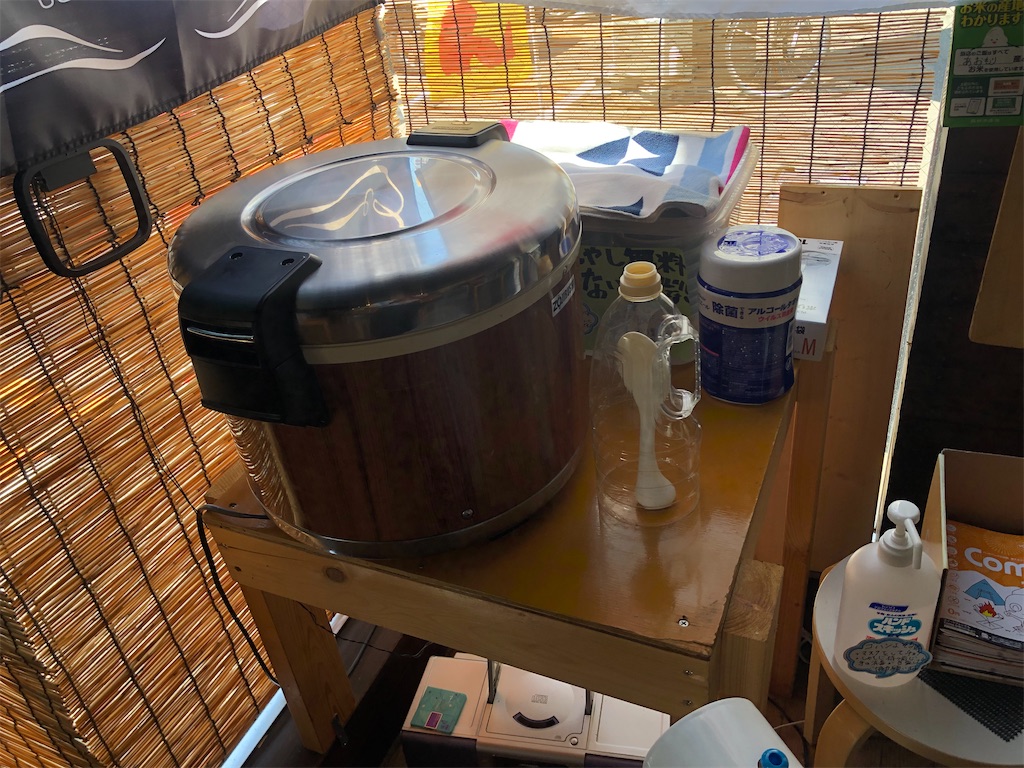 f:id:harusakikai:20210723003537j:plain