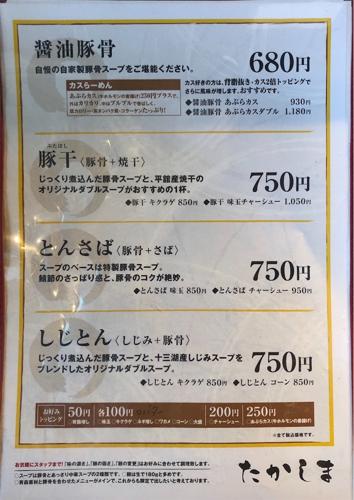 f:id:harusakikai:20210723003543j:plain