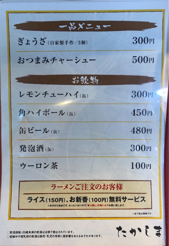 f:id:harusakikai:20210723003547j:plain