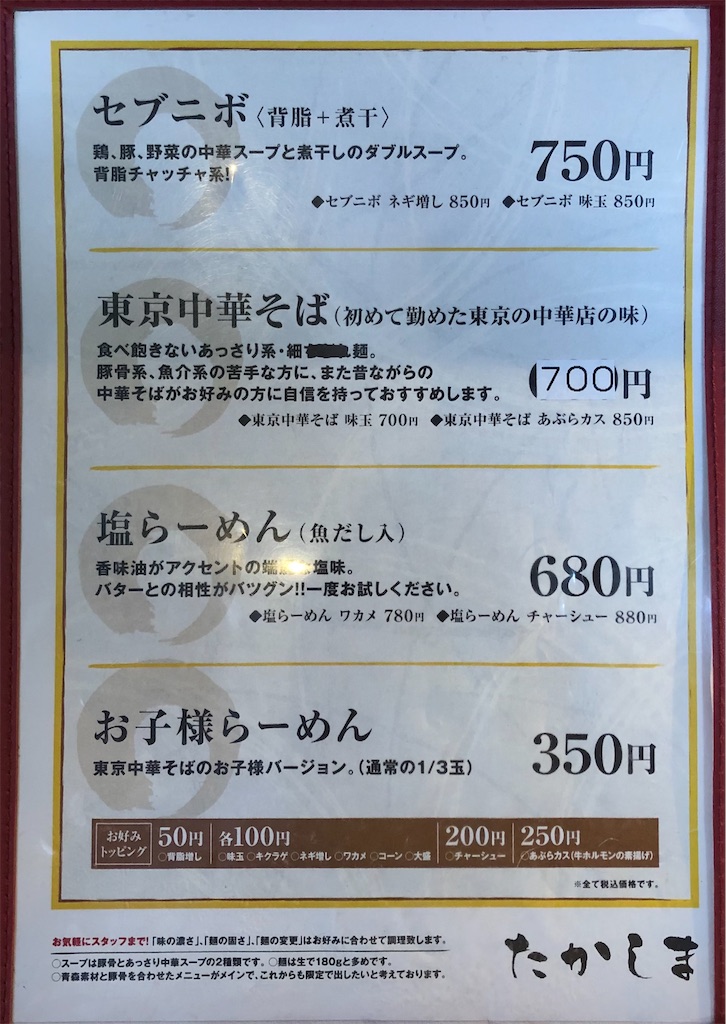 f:id:harusakikai:20210723003553j:plain