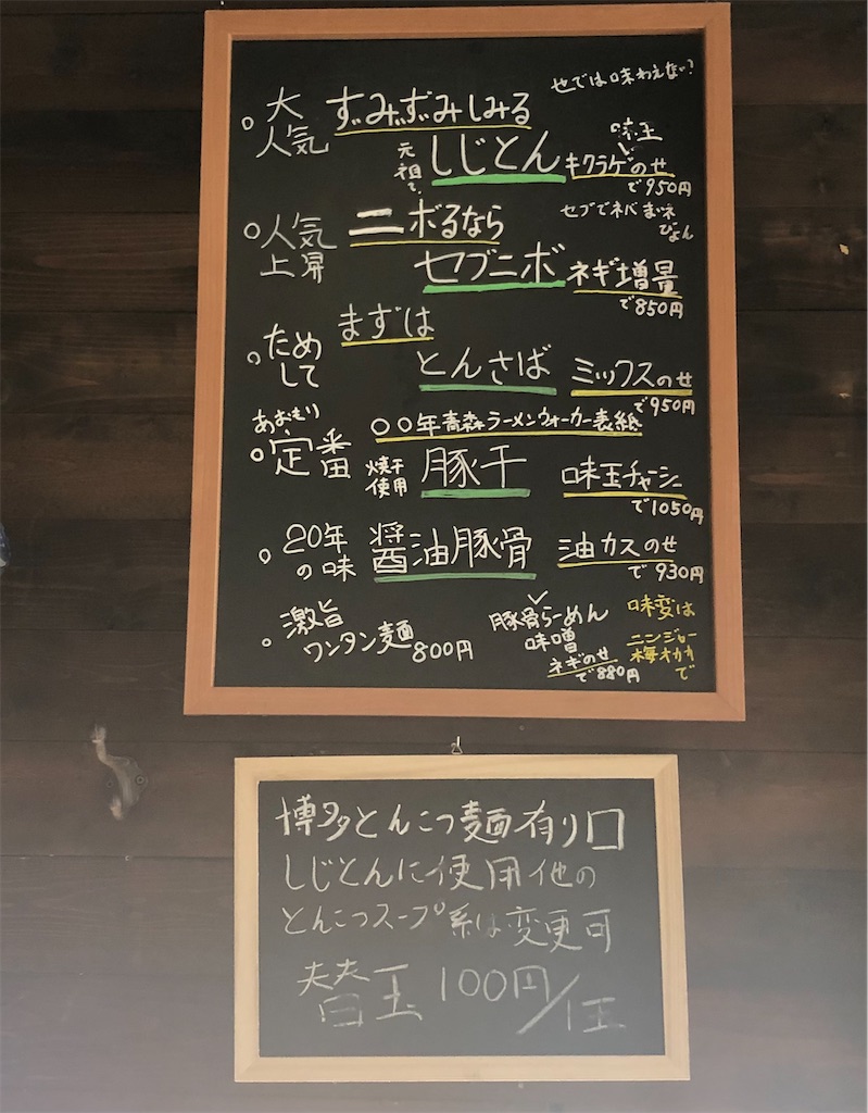 f:id:harusakikai:20210723003606j:plain