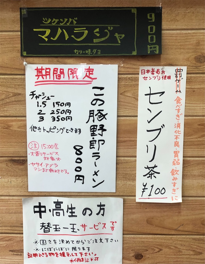 f:id:harusakikai:20210729230435j:plain