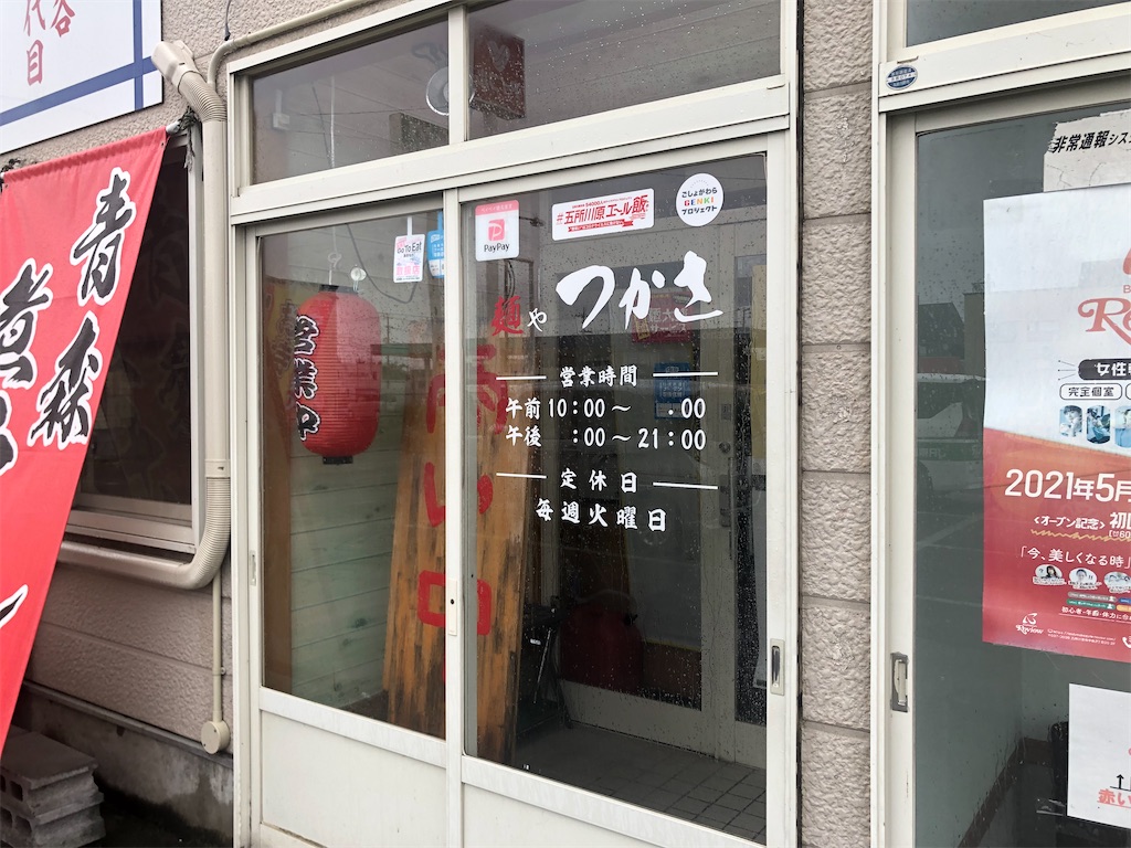 f:id:harusakikai:20210729230507j:plain