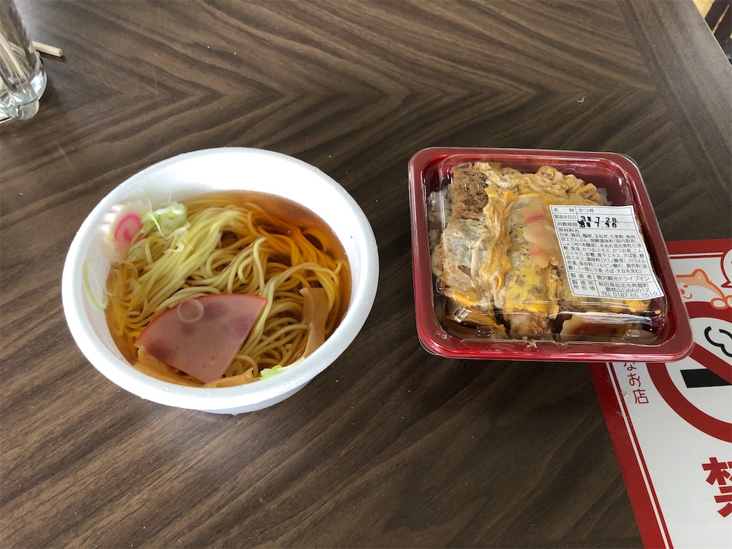 f:id:harusakikai:20210731204225j:plain
