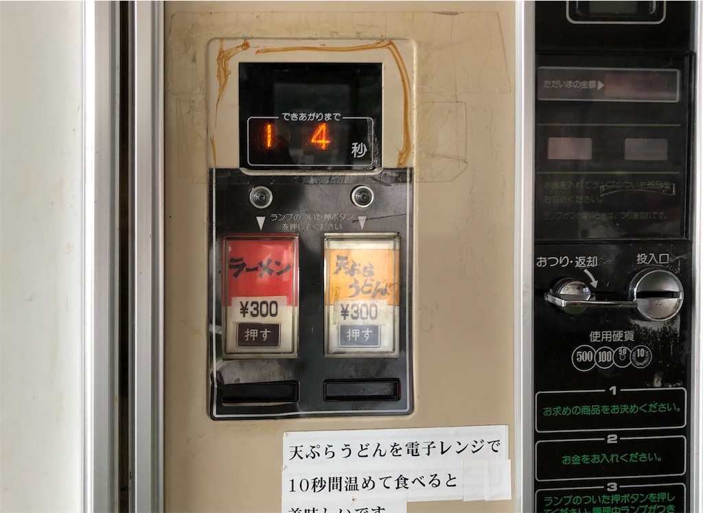 f:id:harusakikai:20210731204337j:plain
