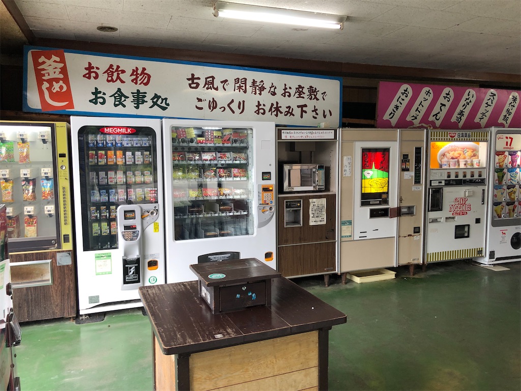 f:id:harusakikai:20210731204555j:plain