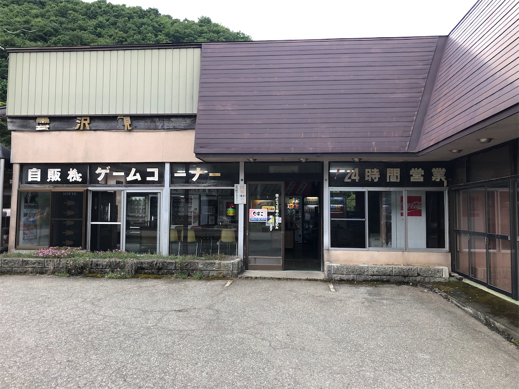 手足 割り込み 換気 花巻 オート スナック パントリー アラビア語 トーナメント